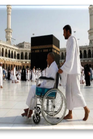 رفيق الريان لخدمة ضيوف الرحمن